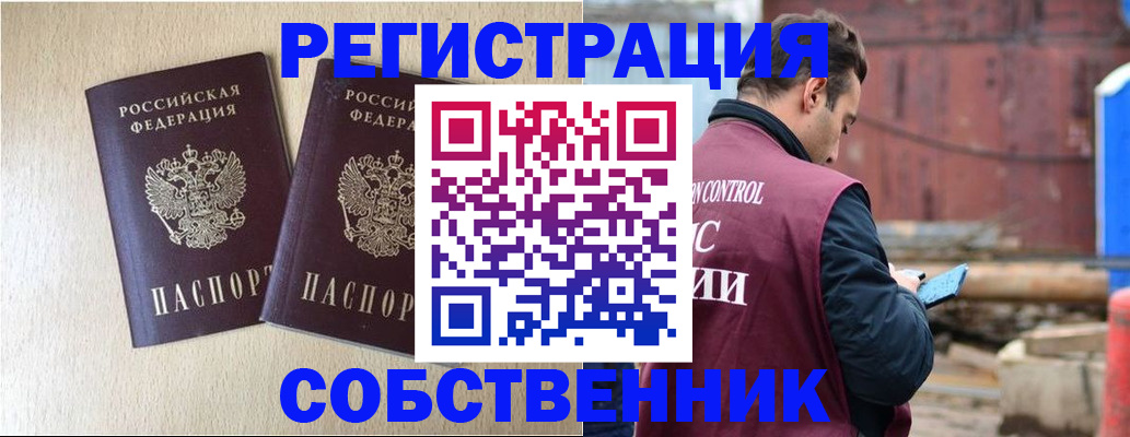 регистрация для дет. сада в Татарстане