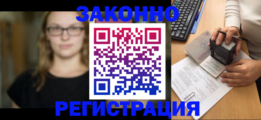 временная регистрация госуслуги в Татарстане